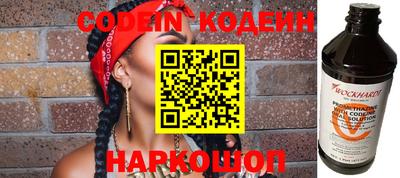 марихуана Аргун