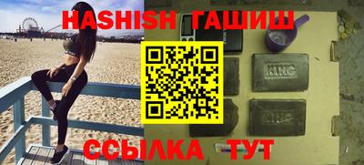 сатива Бузулук
