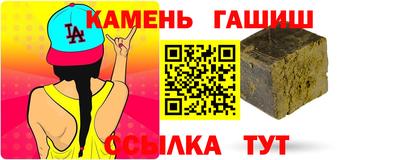 спайс Апшеронск