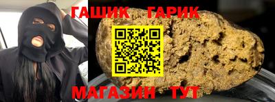 спайс Апшеронск