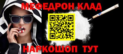 соль ск Бугуруслан