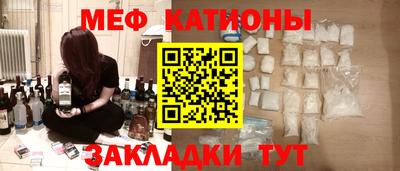 соль ск Бугуруслан