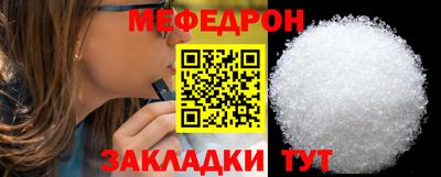 сатива Бузулук