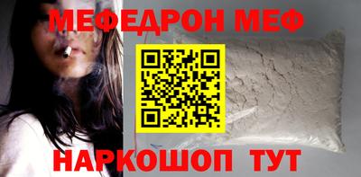 соль ск Бугуруслан