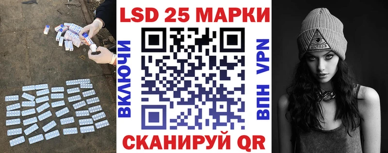 ЛСД экстази ecstasy Волгодонск