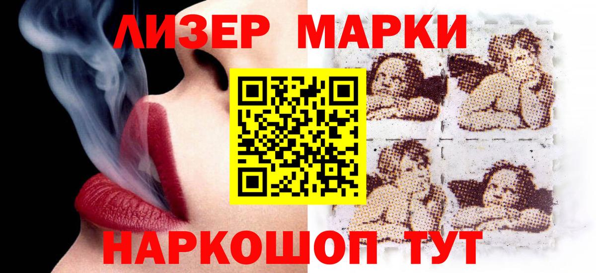 ЛСД экстази кислота  Вход с VPN  кракен сайт  Волгодонск  ЛСД экстази кислота  ЛСД экстази 