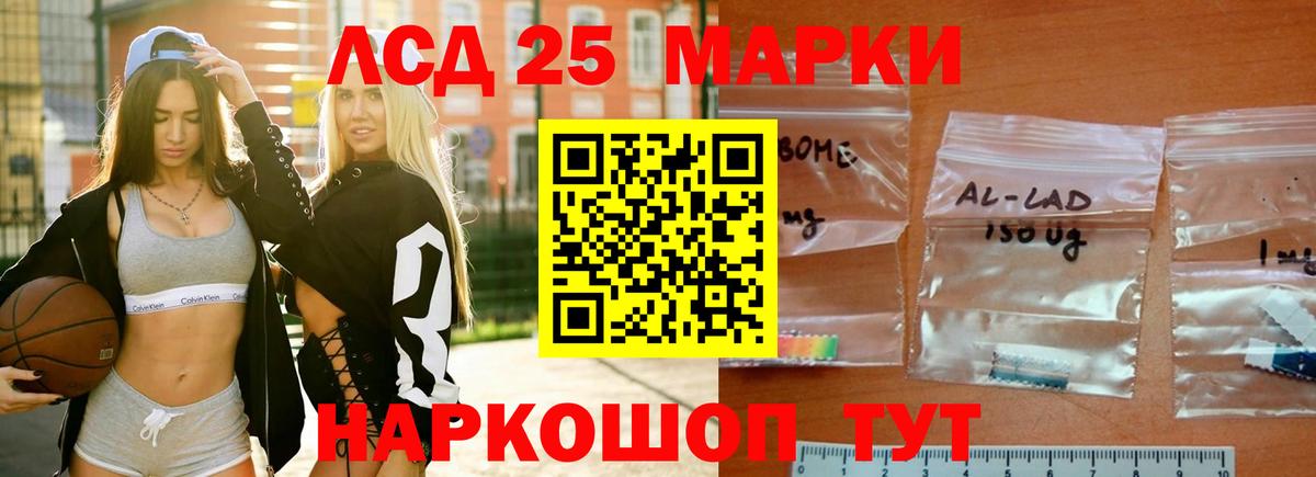 Кокаин Волгодонск