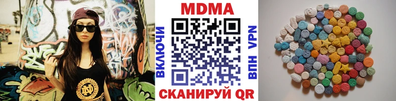 МДМА crystal  даркнет какой сайт  мега вход  Волгодонск  дарнет шоп 