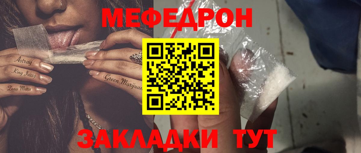 Марихуана Волгодонск