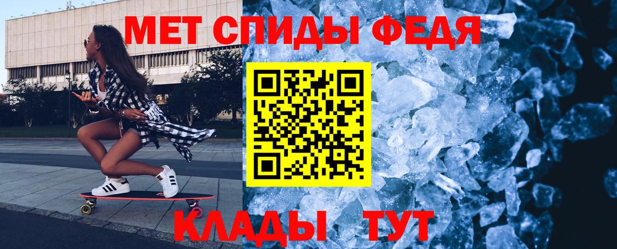 Меф кристаллы  LSD-25  Волгодонск  Гашиш  Вход с VPN  МЕТАДОН  Каннабис  NBOMe 