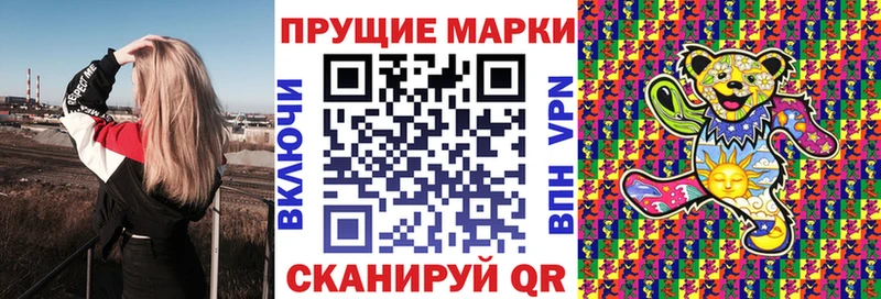 где можно купить наркотик  Волгодонск  Марки N-bome 1500мкг 