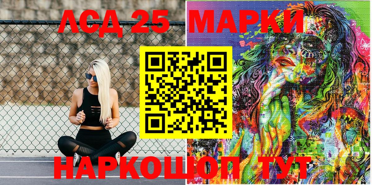 Наркотические марки  Волгодонск  Марки NBOMe 1500мкг 