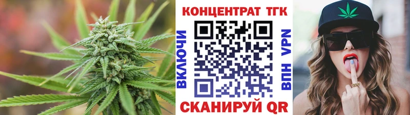 KRAKEN tor  Волгодонск  ТГК вейп 