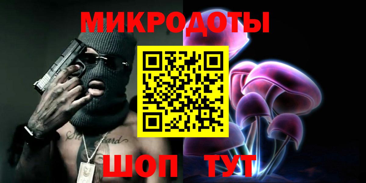 Псилоцибиновые грибы Cubensis Волгодонск