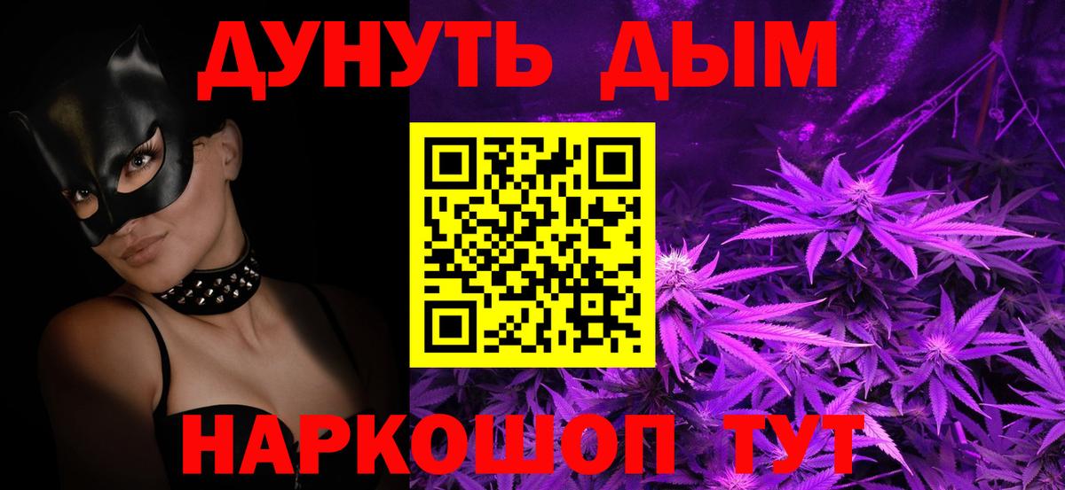 COCAIN  Волгодонск  Ляпка  МДМА  Вход с VPN  МЕФ  МАРИХУАНА  A PVP  Ляпка  Лсд 25 