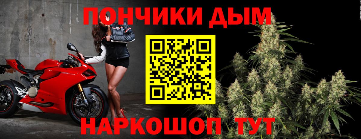 Канабис OG Kush  МАРИХУАНА Amnesia  Вход с VPN  Волгодонск  Каннабис марихуана  Каннабис тримм 